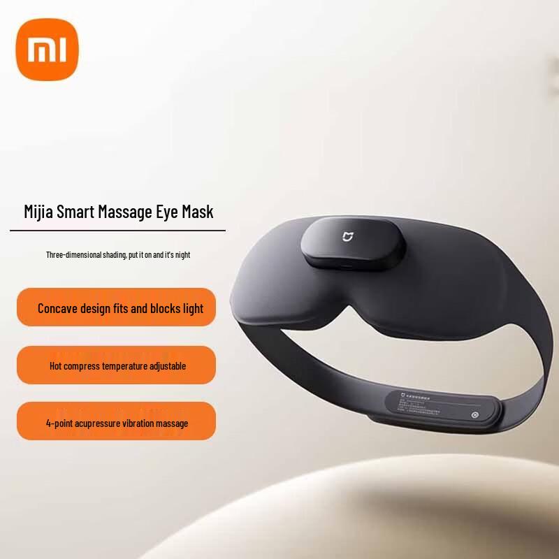 Умная массажная маска для глаз Xiaomi, китайская вилка (адаптер в комплекте)