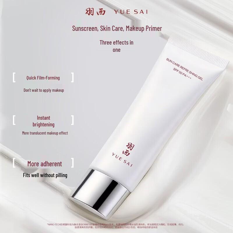YUE SAI Солнцезащитный крем для лица Белый нефрит SPF50 PA+++