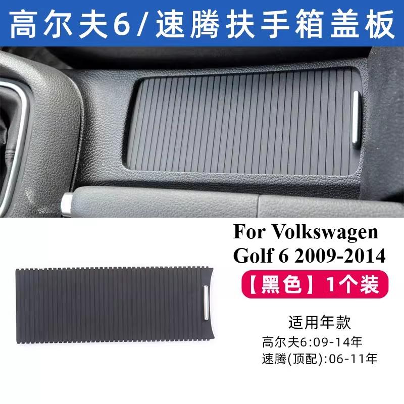 For Volkswagen Golf 7/6 MK7/6 2009- Central Armrest Box Cover Suiteng Water Cup Holder Pull Curtain Storage Box Pull Cover