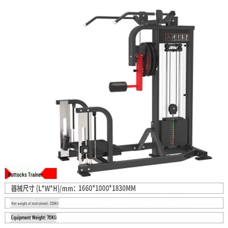 Emai Professional Strength Training Machines