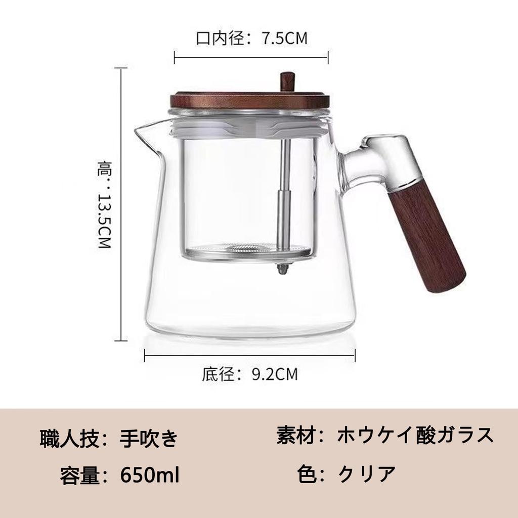 MiniMood Heat-Resistant Glass Teapot, 304 Stainless Steel with Strainer, Wooden Handle, 0.65L, Separate Strainer