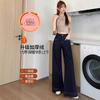 Fleece straight jeans women's autumn and winter high waist loose hip covering thickened wide leg pants