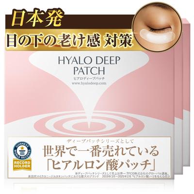[Набор из 3 штук] Патчи с гиалуроновой кислотой для области под глазами. «Hyalo Deep Patch» от Kita no Kaiteki Kobo, самой продаваемой компании в мире.
