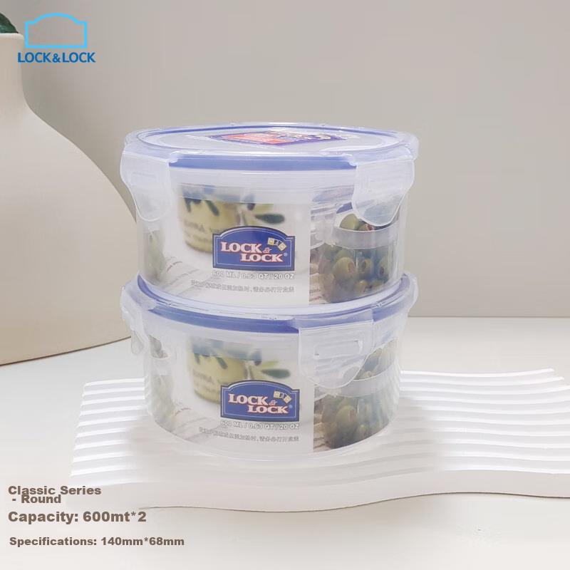 Plastic Food Storage Containers Set, Refrigerator Organizer Boxes, Sealed Containers, Meal Boxes, Bento Boxes, Microwave-Safe Lunch Boxes, 600ml*2