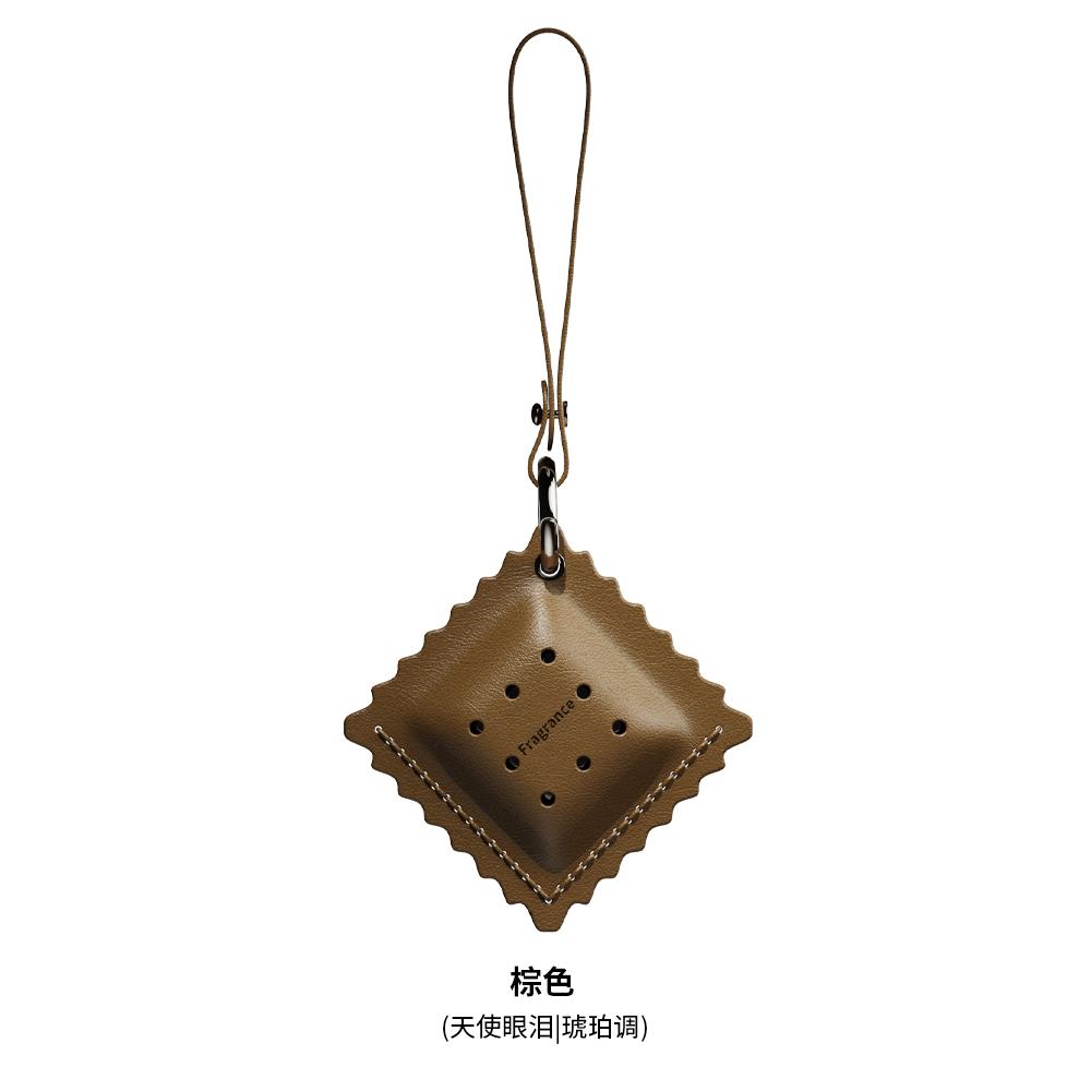 Genuine Leather Biscuit Shaped Aromatherapy Sachet Long Lasting Fragrance Car Home Scented Bag Pendant Decoration