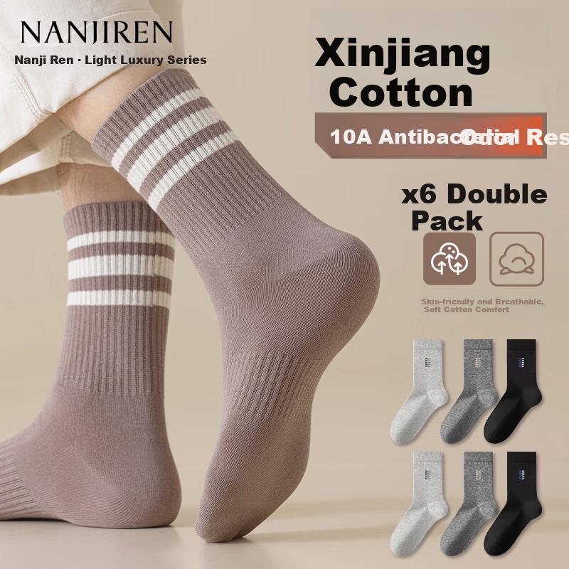 Men's Socks 10A Odor-Resistant Anti-Pilling Breathable Sweat-Absorbing Mid-Calf Sports Socks for Spring and Summer