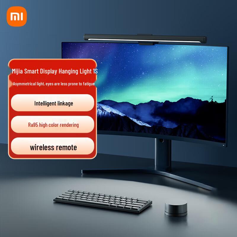 Xiaomi Smart Monitor Light 1S