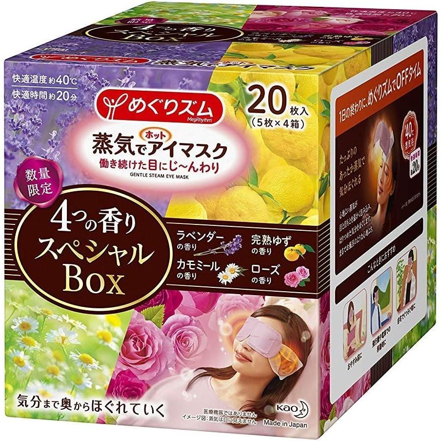 Из 2 assortment MegRhythm Steam Hot Eye Mask Роза 5 масок 20 масок всего x 2 коробки [Наборы] (Лаванда, Ромашка, Юзу, - каждый) -