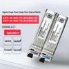 Huawei Optical Transceivers