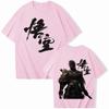 Черный Миф: Футболка Wukong Мужская Женская Harajuku O-образный вырез с коротким рукавом Повседневная рубашка