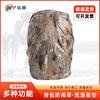Outdoor Backpack Camouflage Rain Cover