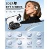 earphones bluetooth [2025 Open Year Ultimate Progress Edition Improvement of sound leakage, insensitive mounting, and evolution of sound quality]