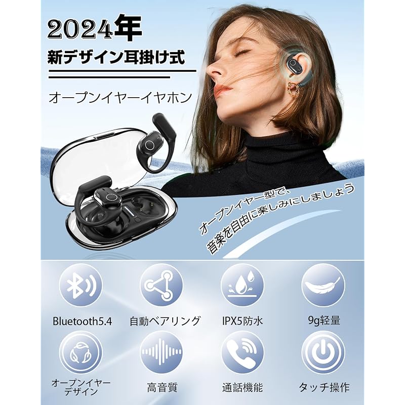 earphones bluetooth [2025 Open Year Ultimate Progress Edition Improvement of sound leakage, insensitive mounting, and evolution of sound quality]