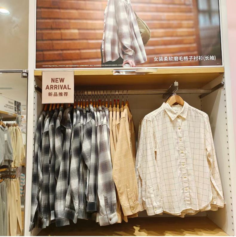 1116 autumn and winter new soft polished plaid shirt long sleeve air conditioner shirt thin jacket women's clothing 161181