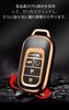 [ontto] Чехол для смарт-ключа Honda, Держатель для ключей, Футляр для ключей, Металлический блестящий, Honda, Совместим с