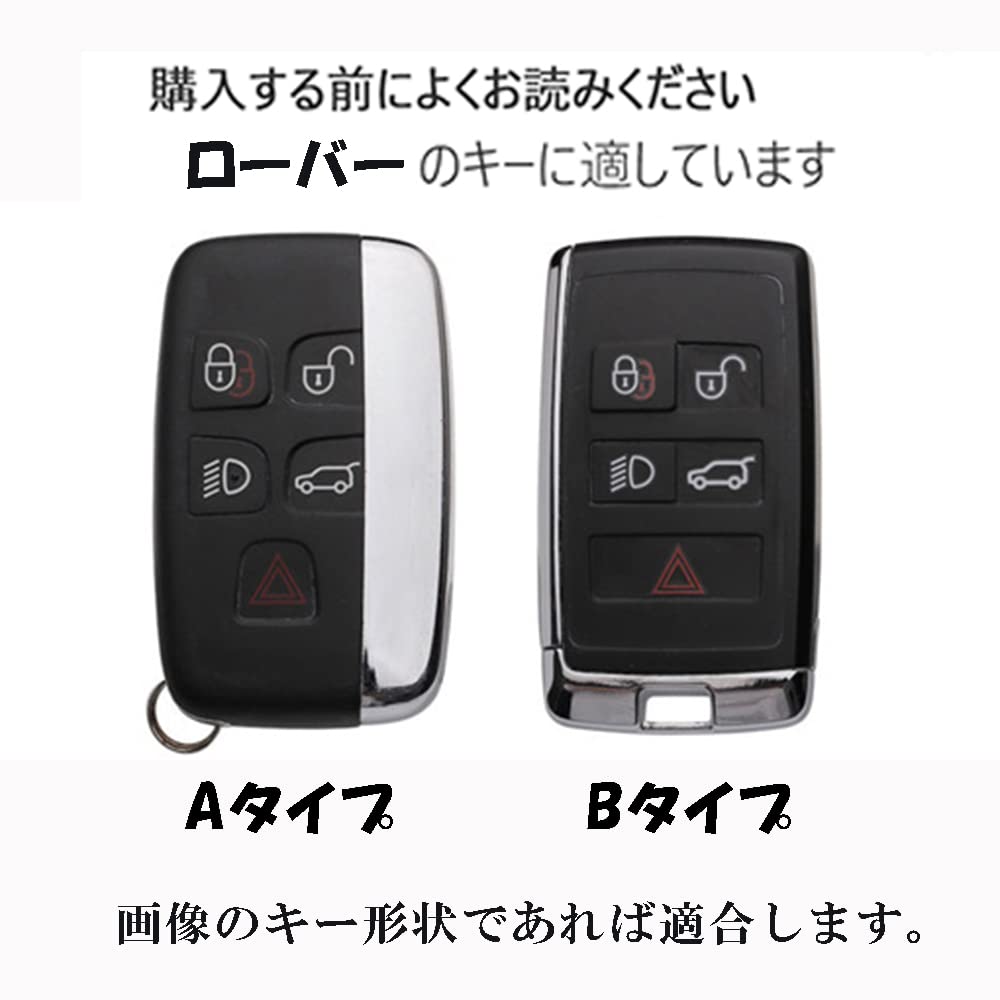 Чехол для смарт-ключа SANRILY, чехол для ключа Land Rover, совместим с Range Rover Evoque, Range Rover Sport, Range Rover Discovery, Evoque, Jaguar и Mo