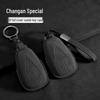 Чехол для ключа автомобиля Changan для CS75 Plus, CS55 Plus, Yidong, CS35 Plus, X5 и Oshan X7