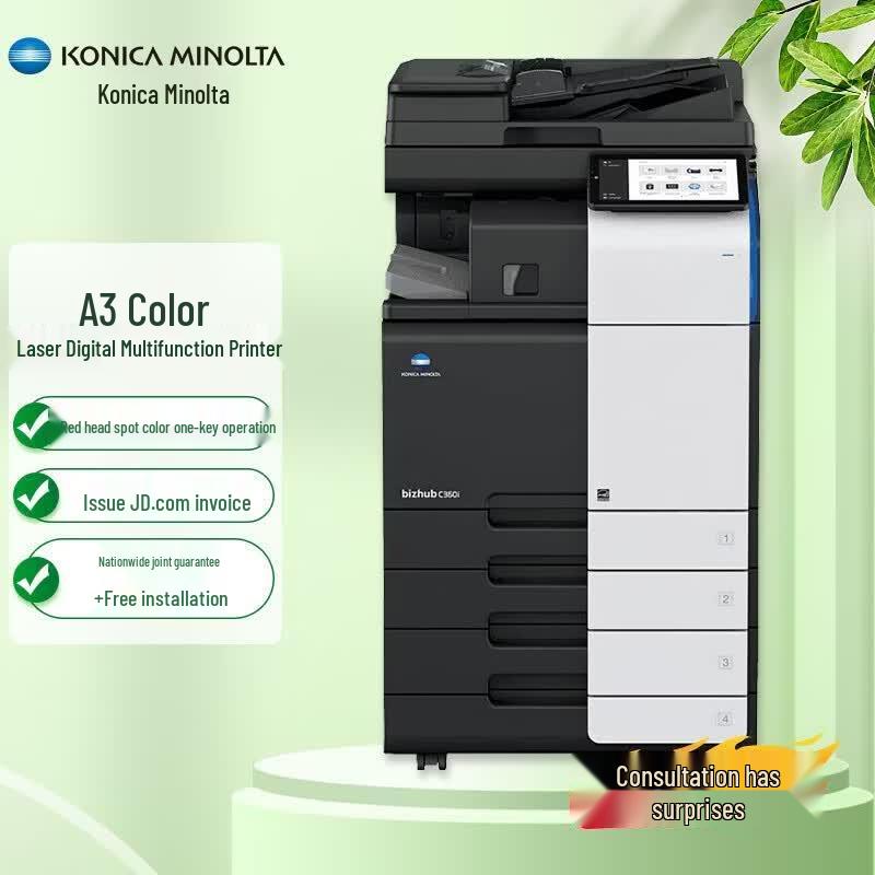 Konica Minolta bizhub A3 Color Multifunction Printers CN plug (adapter included)