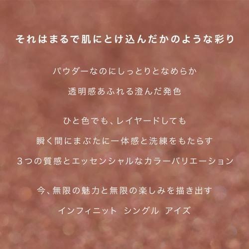 RMK Официальный RMK Infinite Single Eyes 04 Приглушенный песчаник (Тауповый Матовый Одноцветный Тени для век Тени для век Одноцветные Матовые Тени для век Перламутровый Блестящий Транс