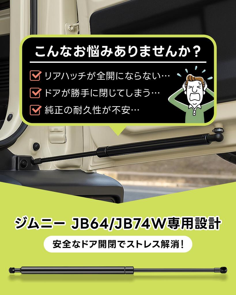 Амортизатор задней двери PHIZTO для Jimny 2025 года Бесконечно Задняя дверь Оригинальная замена Дверной гидравлический амортизатор с дверью Идеально подходит для улицы и города