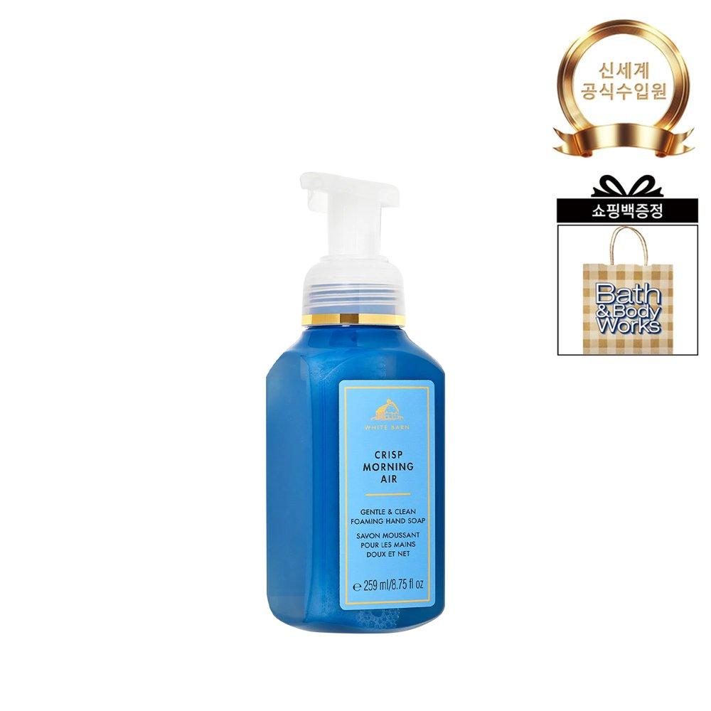 BATH&BODY WORKS White Van Foaming Hand Soap 259ml