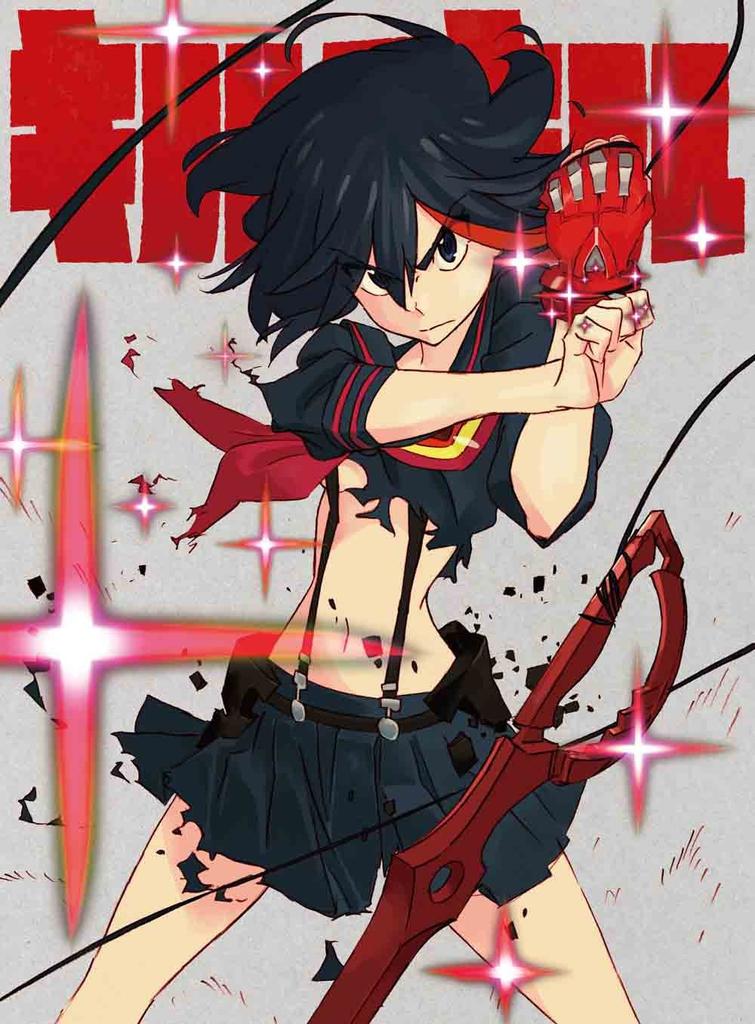 Kill la Kill 1 (Limited Edition) [DVD]