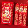 12pcs Good Luck Draw Lots Red Envelope Chinese Style Surprise Boxes Pockets  Spring Festival