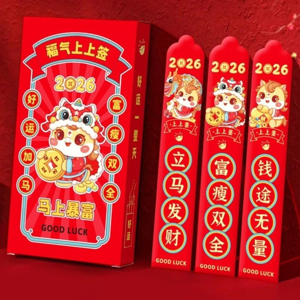 12pcs Good Luck Draw Lots Red Envelope Chinese Style Surprise Boxes Pockets  Spring Festival