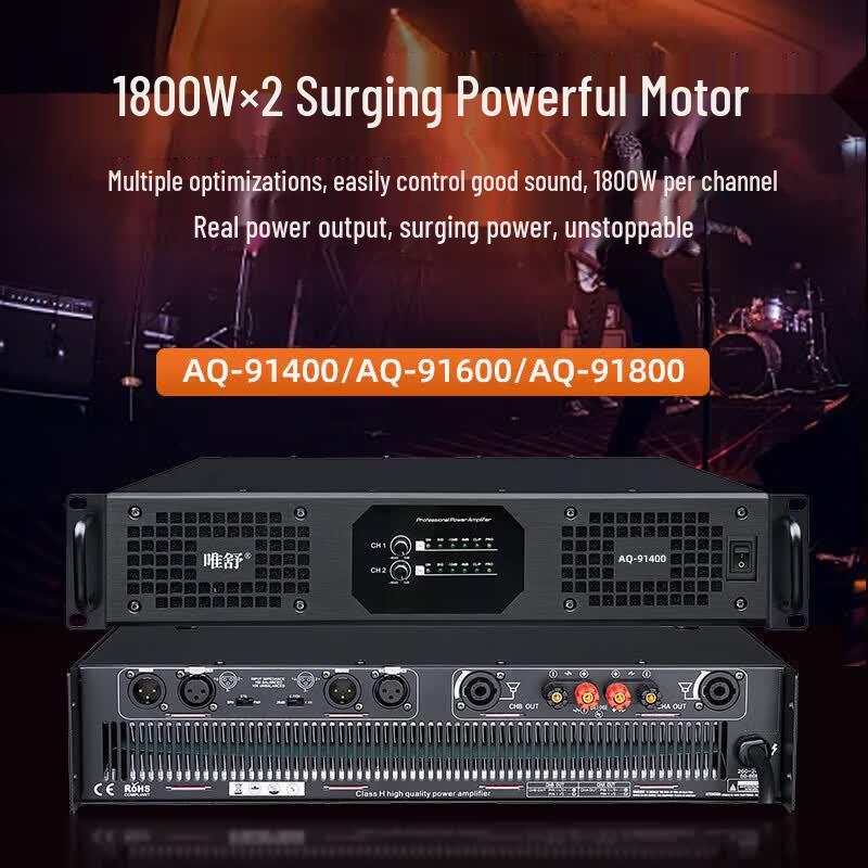 AQ-91400 Conference Audio Power Amplifier (CN version)