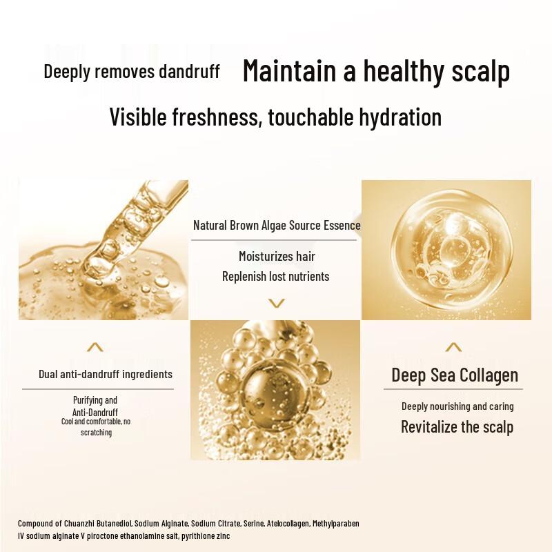 Lafang Smooth & Anti-Dandruff Shampoo