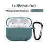 Совместимый с Apple AirPods Pro 3 Силиконовый Защитный Чехол, Чехол для Bluetooth Наушников