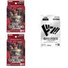 Bandai One Piece Card Game Start Deck Red Shanks [ST-23] (Set of 2 Red Cards) with 1 Promotional Pack