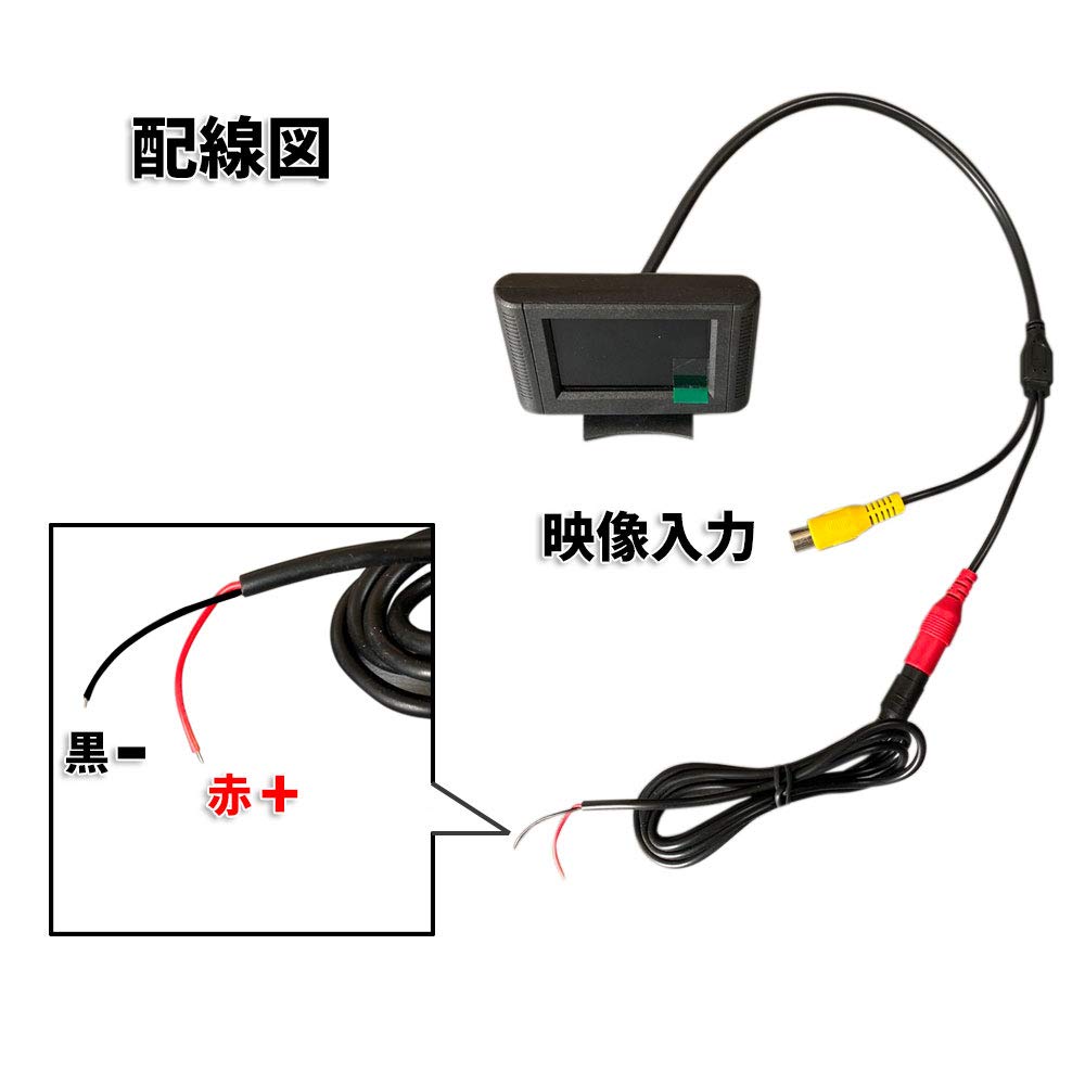 Discover Winds 2.4-inch Compact Color Monitor Car On-Dash Rear Camera Side Camera Front Camera Monitor Video Input 1 Line