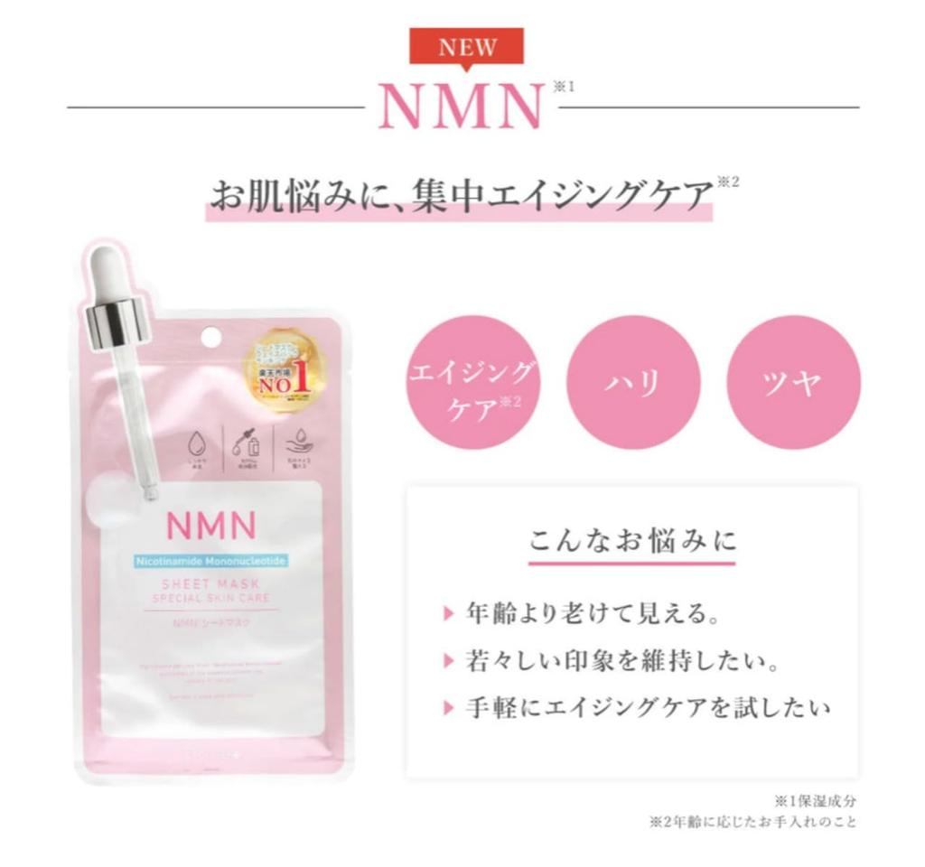 Из 8 PICOMONTE Face Mask Serum Sheet Mask 1 каждого из 8 типов типов гиалуроновой кислоты типов корейской косметики пробная [Набор типов] Dcure+ (витамин/8 +