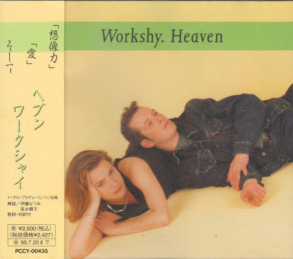 CD WORKSHY HEAVEN PCCY00435 CANYON INTERNAT 1993 Япония Рок Б/У