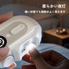 Электрический кусачки для ногтей и Инновационный ноготь ноготь с LED Легко Предотвращает Ноготь Электрический Ноготь Для Вросших Толстых и Уход за Ногтями для и Всех в