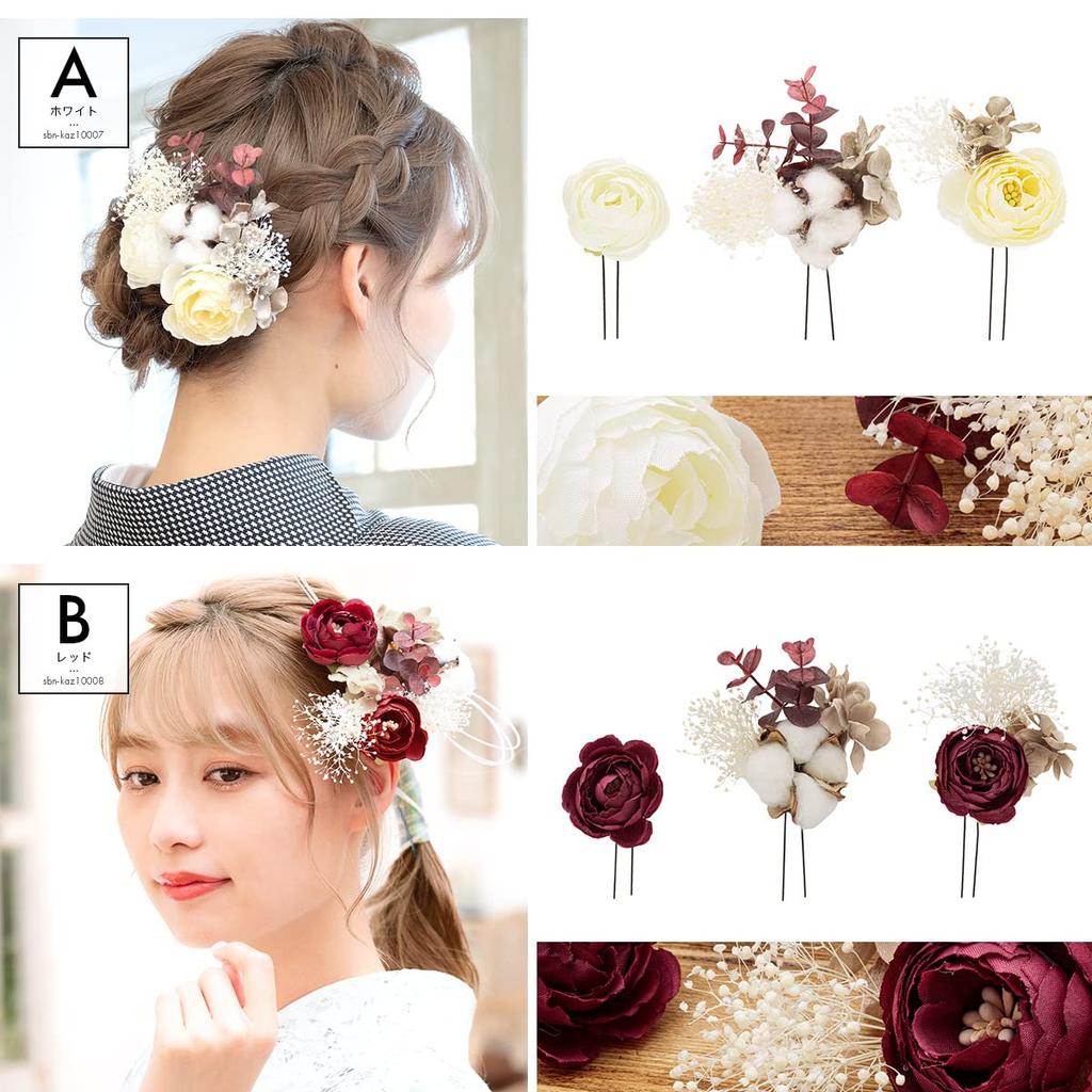 Coming of Age Ceremony Hair Ornament Dried Flower Taste Gypsophila Artificial Flower 3 Piece Set D Green [SOUBIEN] (sbn-kaz10010)