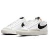 Nike Кроссовки Blazer '77 Series