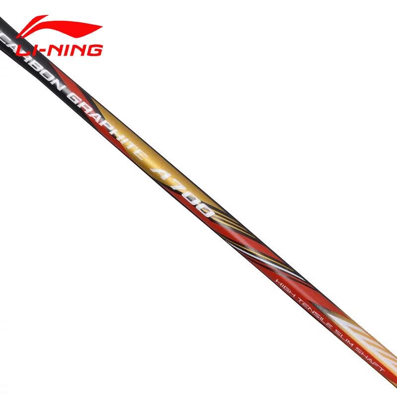 Li-Ning Full Carbon Training Badminton Racket