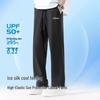 Baleno Men's UPF50+ Quick-Dry Straight Leg Casual Pants