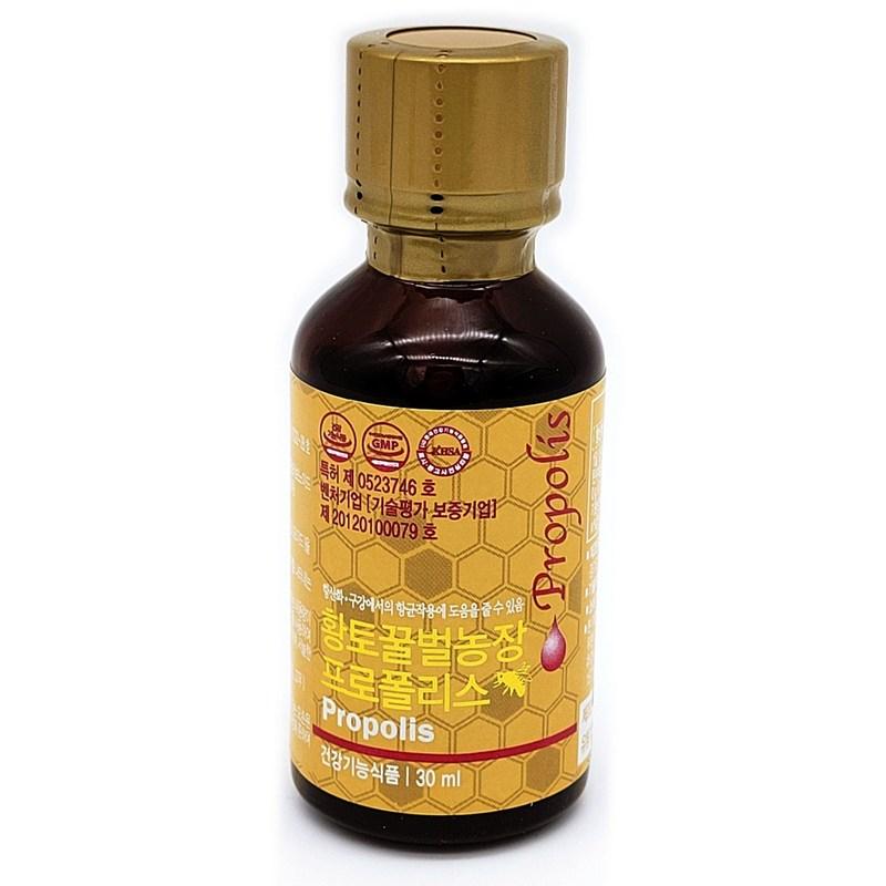 Red Clay Bee Farm Propolis водорастворимый жидкий концентрат, отечественного производства 100% прополис, 30 мл, 1 шт.