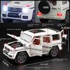 1:24 игрушечных внедорожника Mercedes-Benz G63 Alloy - идеальный подарок для мальчиков