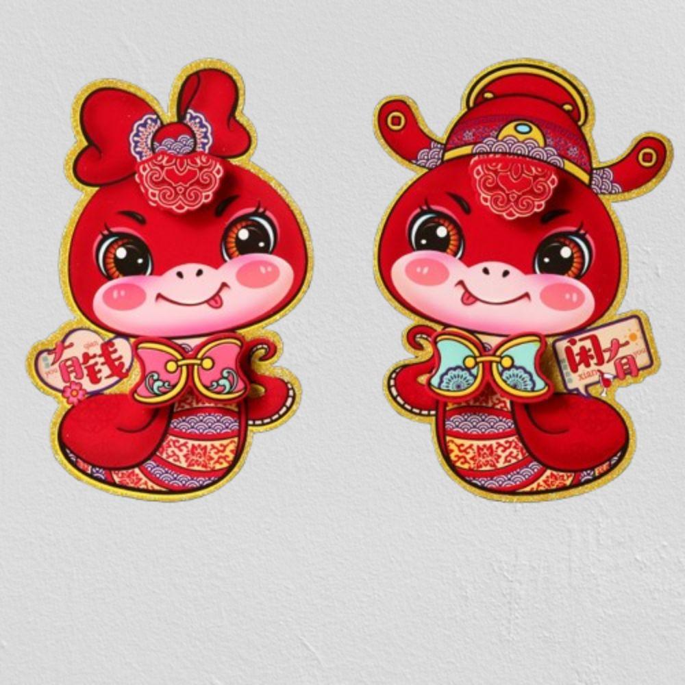 1 Pair Chinese Lunar 2025 Snake Year Wall Sticker New Year Lucky Sticker Spring Festival Supplies
