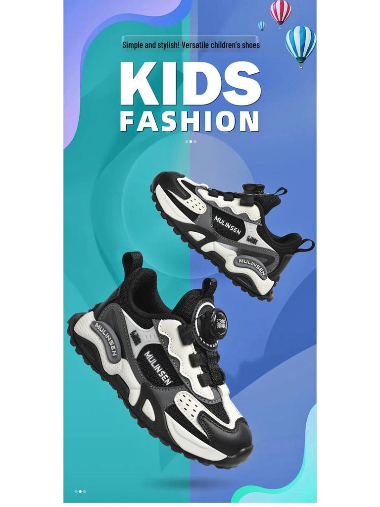 Дышащие сетчатые кроссовки для бега Mulinsen Kids - Нескользящие, износостойкие, легкие, модные для мальчиков и девочек, Весна/Осень 2025.