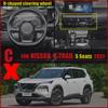 Автомобильные коврики для Nissan X-Trail Five Seats 2017 2018, изготовленные на заказ автоматические подушечки для ног, ковровое покрытие, интерьер