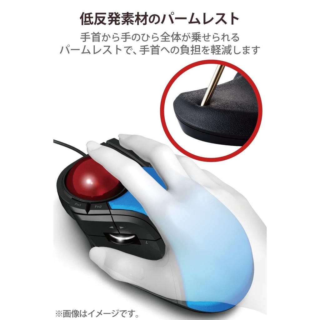 Проводная USB-мышь-трекбол ELECOM, большой шарик, 8 кнопок, функция наклона, черная M-HT1URXBK