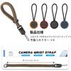 Ремешок на запястье для камеры фотографа, быстросъемный ремешок для камеры DSLR или беззеркальных камер [SUNYA]