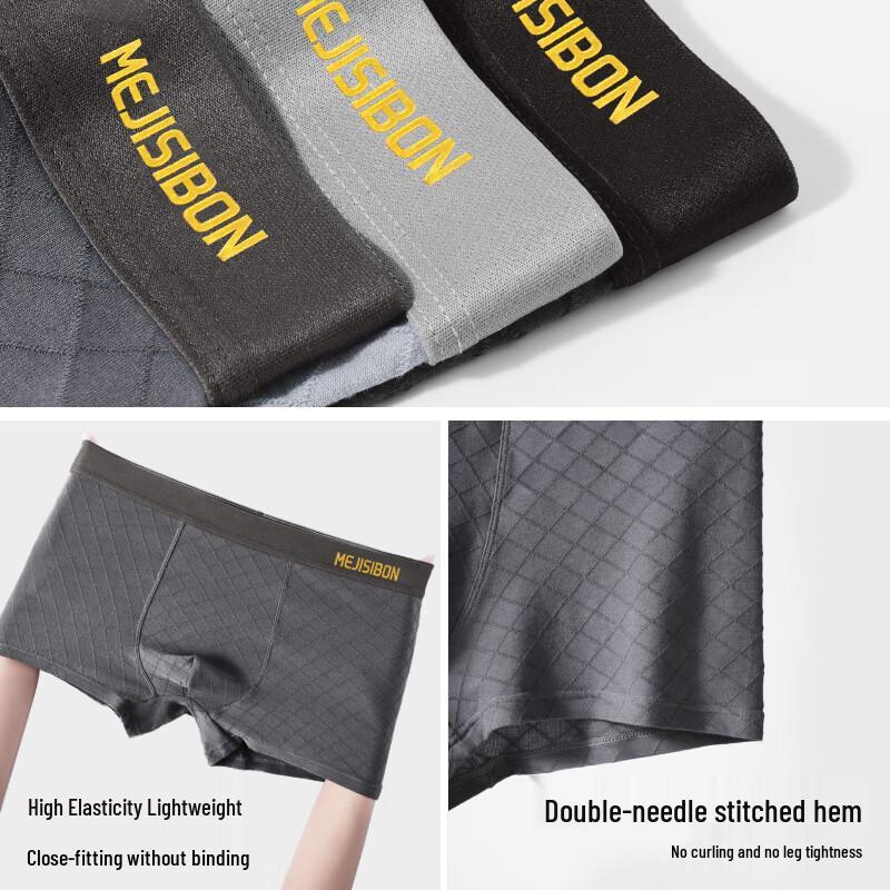 Мужские антибактериальные боксеры-брифы из длинноволокнистого хлопка Meijisibang 7A