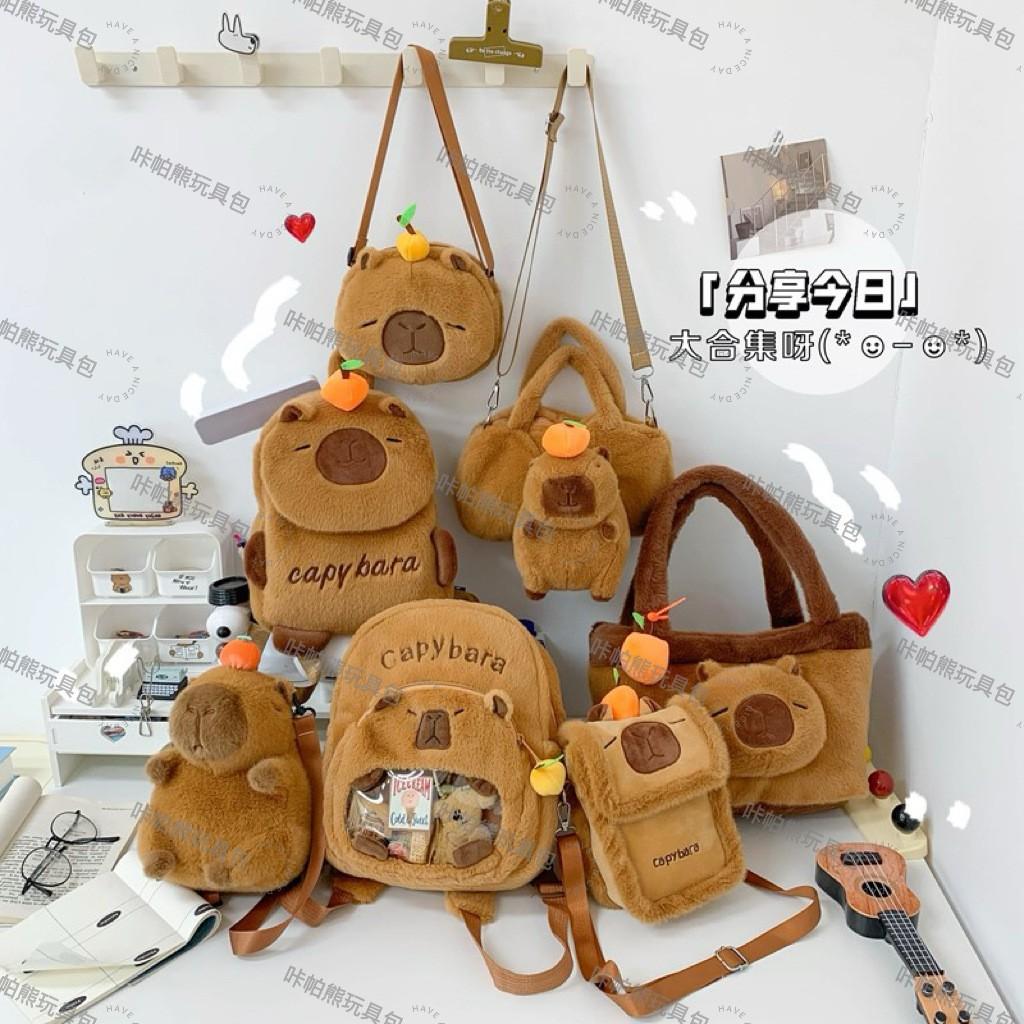 Сумка-кроссбоди Капибара Сумка на плечо Плюшевая Сумка для мобильного телефона Детская маленькая сумка Мини Девочка Милый рюкзак