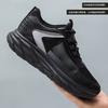 Мужская спортивная обувь осенняя дышащая черная сетка мужская мягкая подошва модные кроссовки легкая летучая трикотажная повседневная обувь